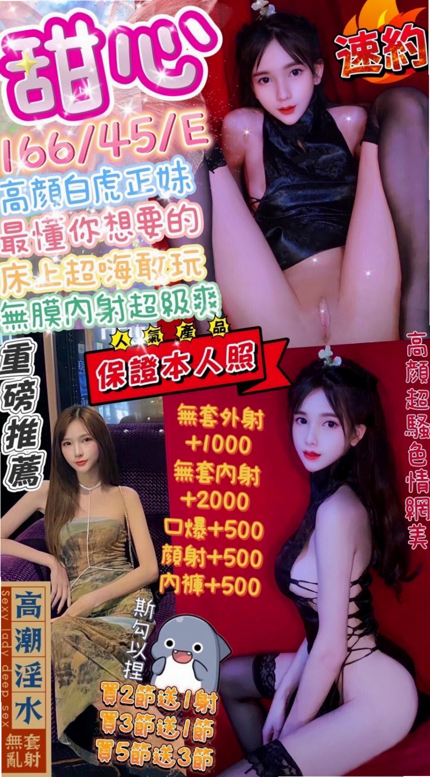✉烏來小姐外送✉喬比✉Mv女✉身高167cm✉體重44kg✉胸圍C罩杯✉年齡22歲✉愛打扮的時尚小隻馬正妹 158.45.B+.22歲瓜子臉 小小的 很可愛 身材纖瘦腿細白嫩摸起來手感不錯